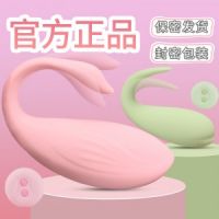 【女用器具】亲亲爱爱小海豚跳蛋 Aphojoy/悦佳人